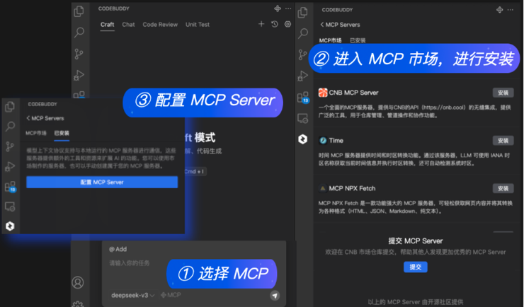 一句话开发好应用，腾讯云代码助手CodeBuddy 全新升级