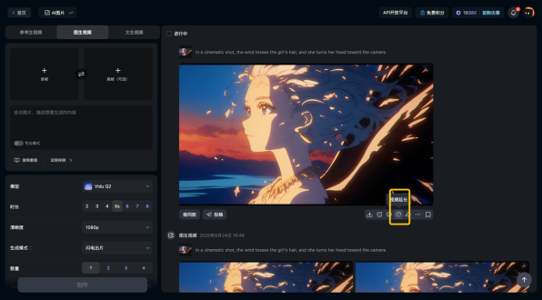 用AI演戏，Vidu 的三重进化，AI视频从碎片化叙事迈向复杂叙事新阶段