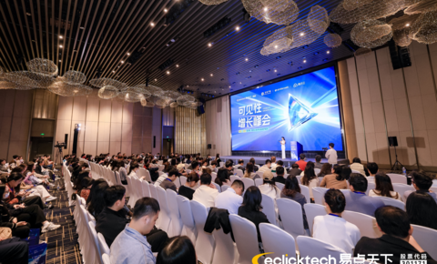 易点天下「可见性峰会」圆满收官，以GEO+GEM构筑AI时代品牌全球化护城河