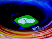 微信灰度上线原生AI助手，大模型全面激活国民级应用生态