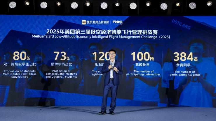 美团机器人研究院学术年会在杭举行 发布无人机避障、灵巧手等多项技术突破