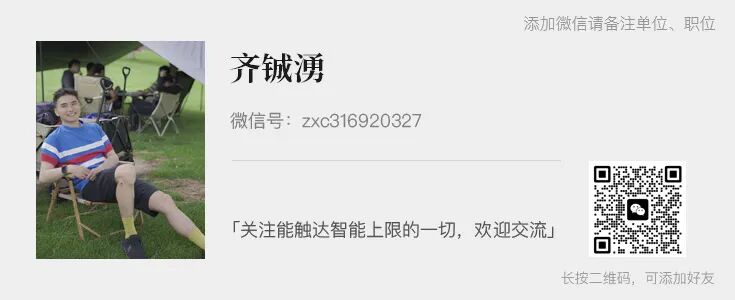 国内首个！具身数采「黑箱」正式开源，具身数据昂贵的时代结束了