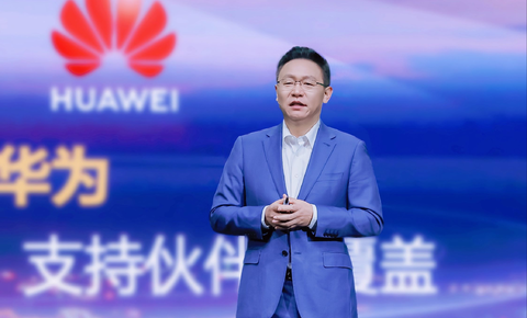 华为中国合作伙伴大会在深举行：发展伙伴“同路人”，全面加速行业智能化走深向实