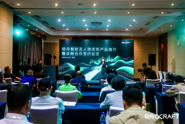 轻舟智航于骞：以车规级量产安全，推动无人物流从万量级迈向真正规模化