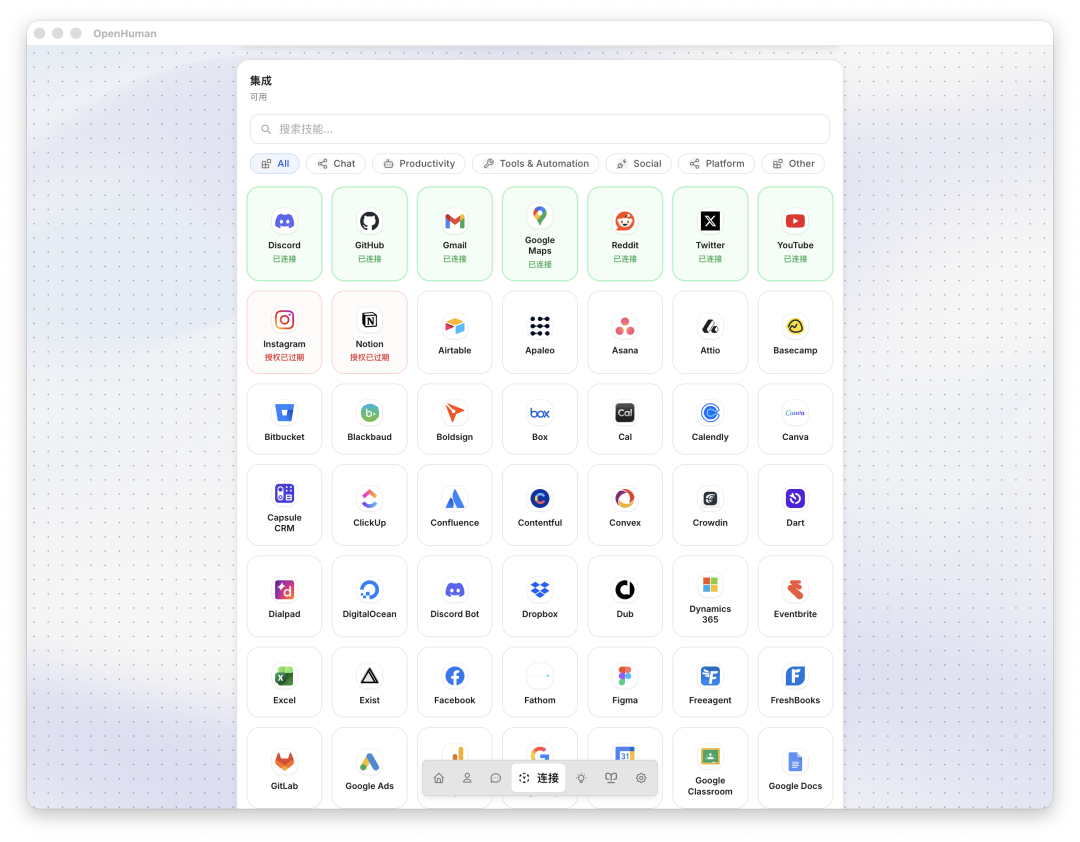 为老父亲做的桌面 Agent，不小心在 GitHub 霸榜一周