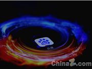 上线半年即“退场”！百度梯子 AI 正式并入文心 App：无广告搜索与海量影视资源还能用吗？