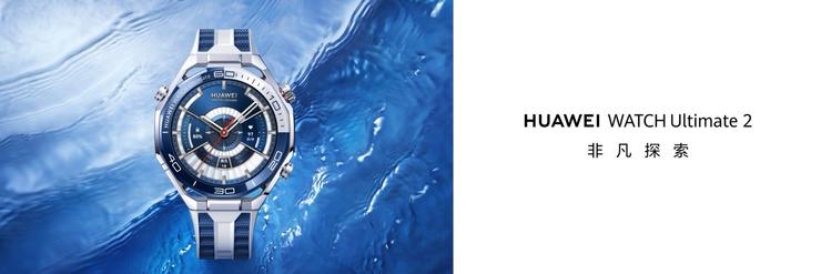 从小艺运动健康智能体到冠心病风险评估：华为全能表王的技术“护城河”有多深？