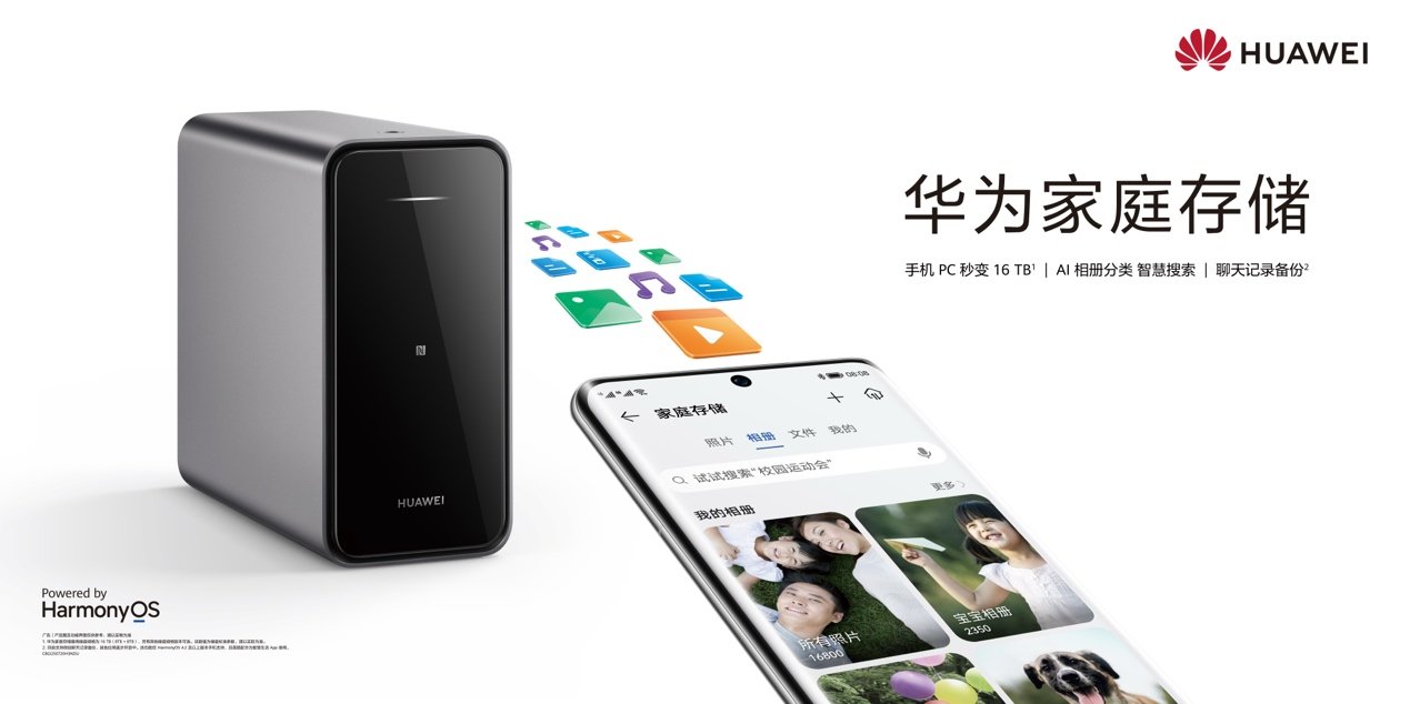跨越“算法迷宫”:华为618全场景大促,如何用诚意做行业“破局者”?