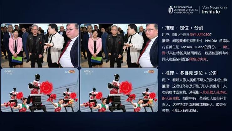 贾佳亚教授：模型不必一味求大！优化神经元连接方式同样是智能跃升的「关键密码」丨GAIR 2025