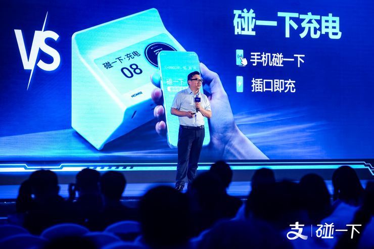 曹操充电携手支付宝碰一下，发布智能新桩开启两轮充电新纪元