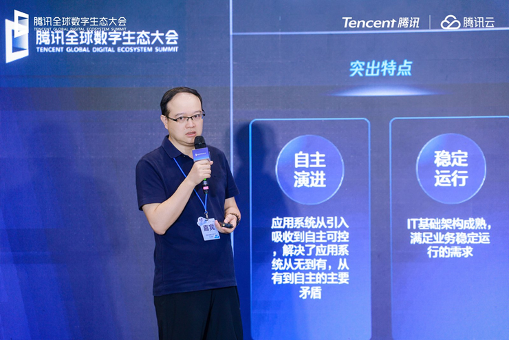 腾讯云TencentOS Server AI发布，为千行百业打造安全可靠的国产化数字底座