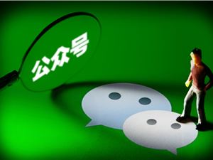 拒绝“套壳”AI：微信公众号重拳打击非真人自动化写作