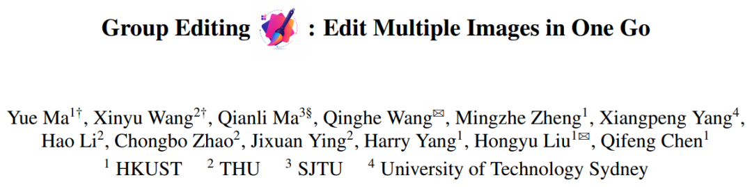 CVPR 2026 图像编辑趋势梳理：从参考一张图，到融合整个视觉世界