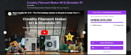 20分钟破1000万！首日破3000万！创想三维2026全球3D打印类目众筹王者！AI+生态双向助推，3D打印布道者重新定义3D打印生态！