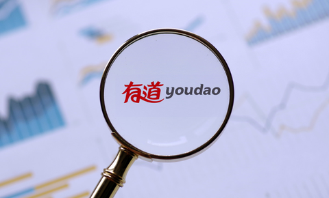 对话｜网易有道：用AI助力教育突破“最后一公里”