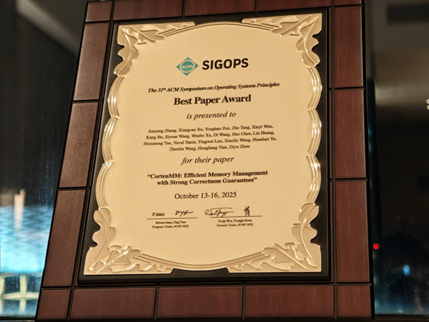全球计算机系统领域“奥运会”SOSP公布最佳论文 “星绽”OS入选