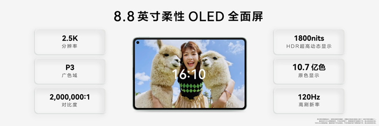 华为Mate XTs 非凡大师及全场景新品发布会召开，多款重磅产品正式亮相