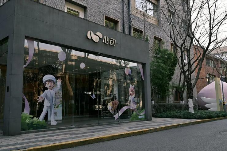 《心动小镇》受难记