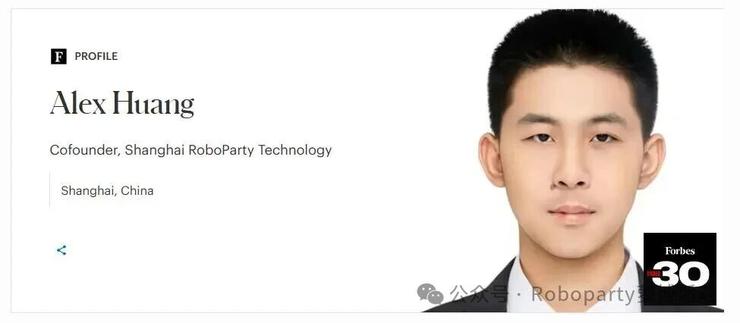 RoboParty 萝博派对创始人黄一荣登福布斯亚洲 U30 精英榜单