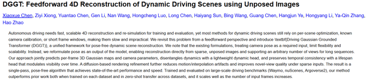 清华赵昊最新力作：0.4 秒完成4D高斯重建，自驾仿真新SOTA丨GAIR 2025