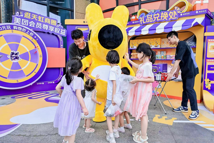 美团休闲玩乐上线暑期会员权益：0元免单、大额优惠券多种玩法来袭