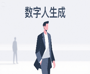 如何用即梦AI进行数字人视频生成