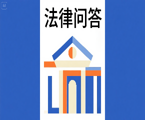 如何用豆包进行法律问答