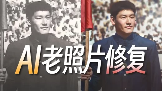 Stable Diffusion智能上色+高清修复教程！StableSR + ControlNetTile&Recolor