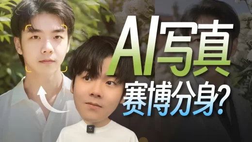 8张照片训练个人LoRA，一分钱不花打造“AI写真”？Stable Diffusion EasyPhoto扩展插件教程，轻松训练AI绘画人脸模型