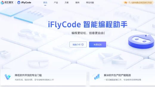 iFlyCode