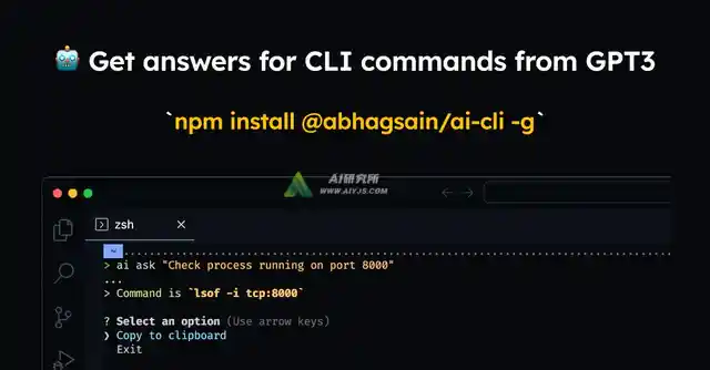 AI CLI