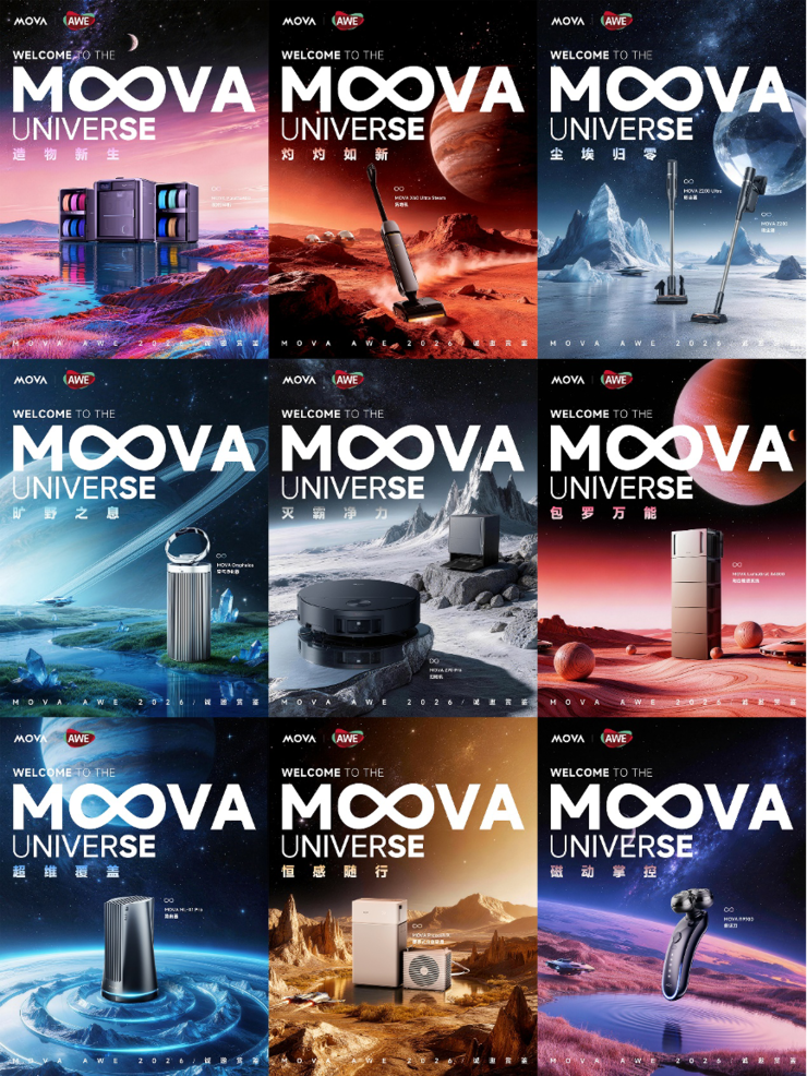 AWE 2026再携重磅阵容，MOVA全面披露芯片战略，擎画“主动时代”技术版图