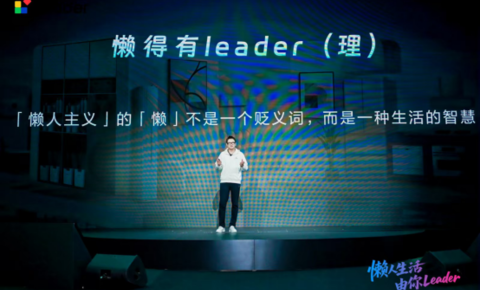 逆势两位数增长！2026AWE统帅发布升级版懒人套系