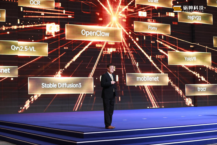 国家级开放平台首秀，砺算科技亮相AWE2026