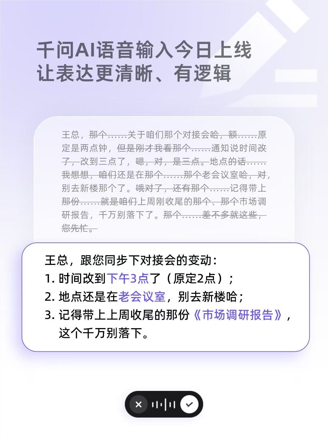 AI日报：千问PC端上线AI语音输入；字节发布全模态大模型Doubao-Seed-2.0-lite；谷歌更新AI搜索功能