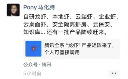 腾讯电脑管家18.0重磅发布，一键防护“龙虾+AI应用”