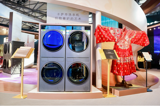 全球首个AI全景智能体！卡萨帝AWE发布指挥家套系