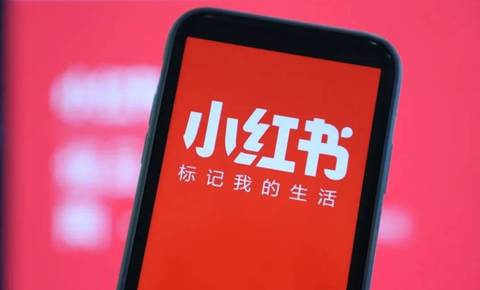 小红书捐赠1000万元，支援广西、湖北等地救灾