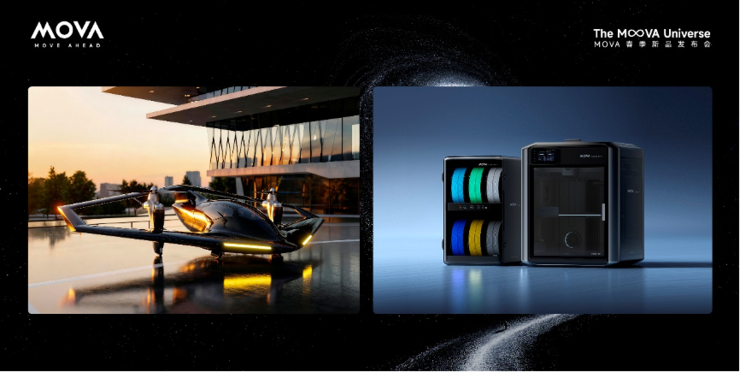 AWE 2026再携重磅阵容，MOVA全面披露芯片战略，擎画“主动时代”技术版图