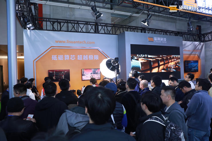 国家级开放平台首秀，砺算科技亮相AWE2026