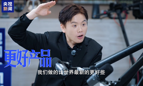 央视专访俞浩：把技术这件事做到极致