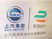 入门即享半固态电池！上汽 MG 4X 惊艳亮相：发光 LOGO 加持，智驾博弈大模型也来了