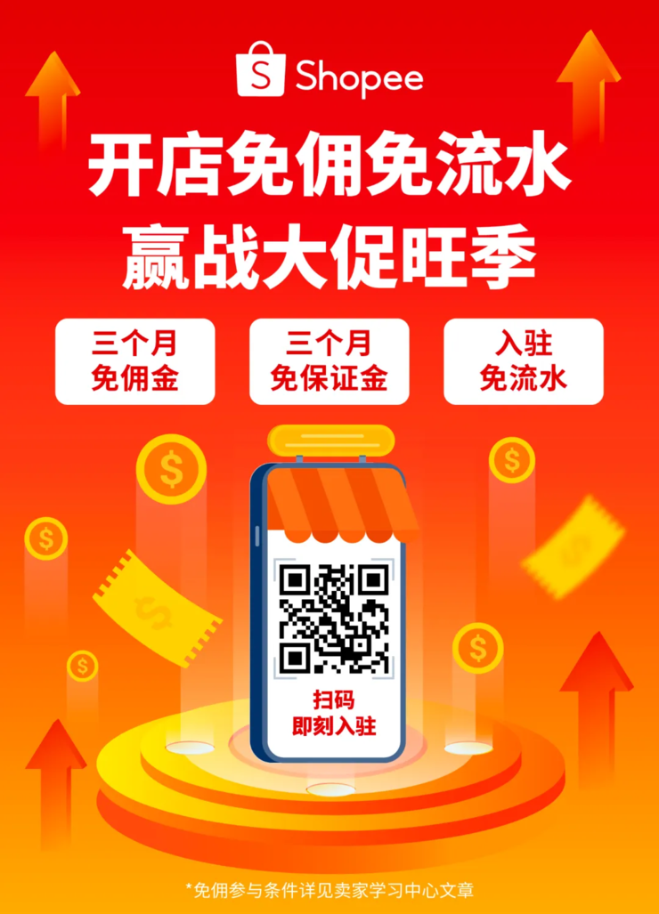 从街头骑行到2.5亿生意：汽配在东南亚的另一种打开方式