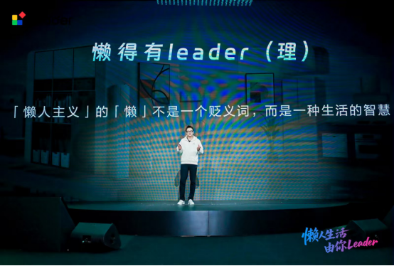 逆势两位数增长！2026AWE统帅发布升级版懒人套系