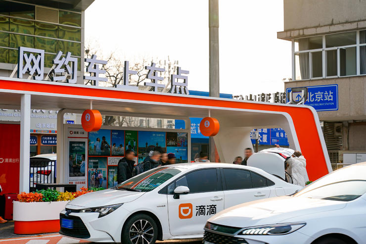 滴滴Q4再创新高 日订单峰值超6500万单