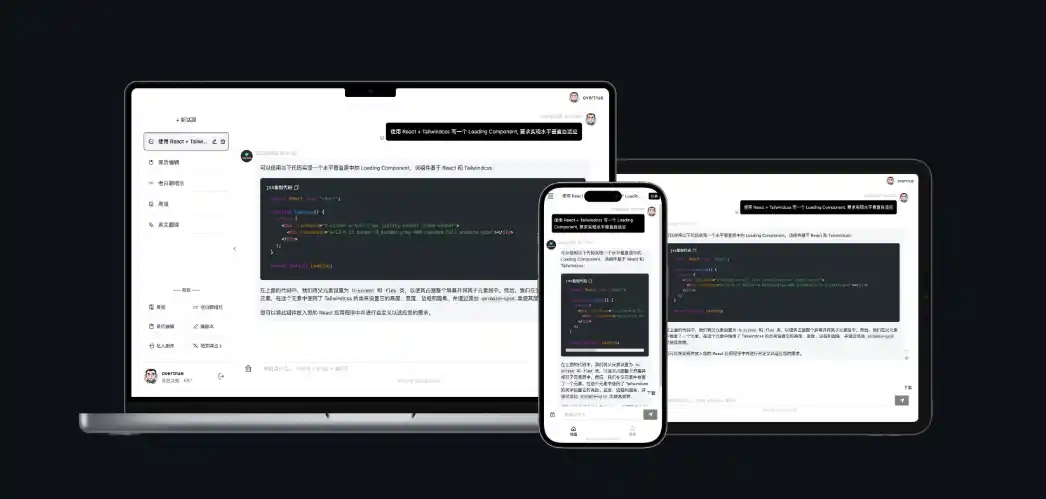 41个Chatgpt商业版源码程序