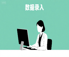 如何用 Kimi 整理 Excel 数据录入基础技巧