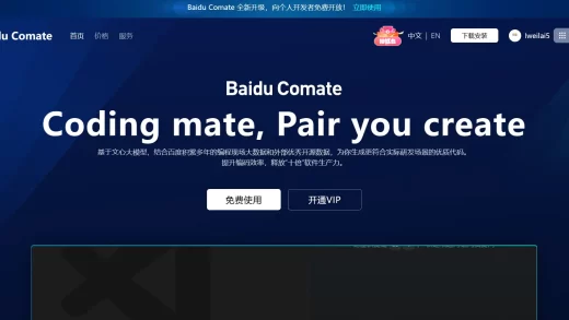 Baidu Comate