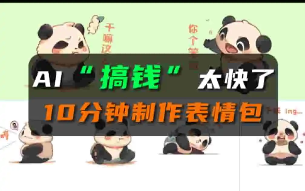 Midjourney + CAB drill