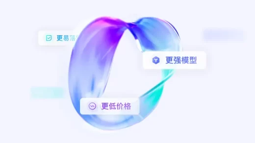 火山引擎豆包大模型